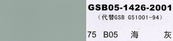 B05 ?；? class=