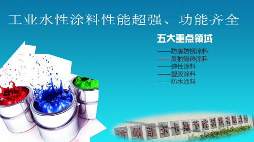 【引領(lǐng)潮流】工業(yè)涂料的五個重點領(lǐng)域，與你分