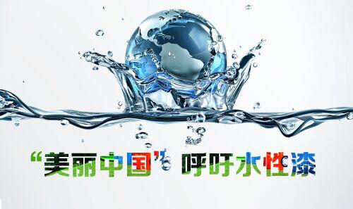 什么是涂料？什么是油漆？