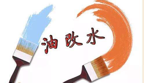 水性工業(yè)漆的價格及如何挑選品牌？