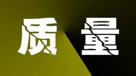 成都市工商局公布涂料抽檢結(jié)果 長頸鹿漆、晨陽